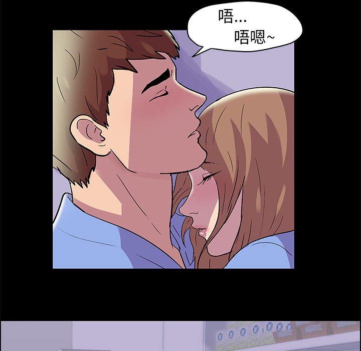 《走不出的房间》漫画 第13话