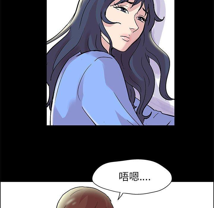 《走不出的房间》漫画 第13话