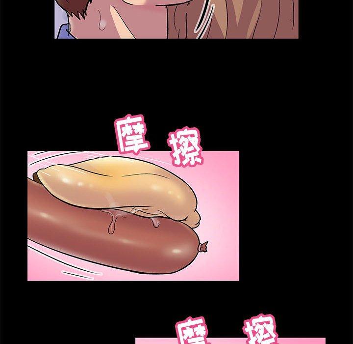 《走不出的房间》漫画 第13话