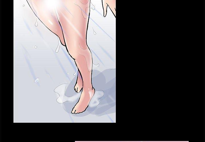 《走不出的房间》漫画 第15话