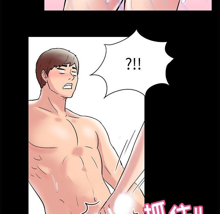 《走不出的房间》漫画 第15话
