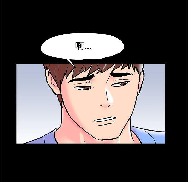 《走不出的房间》漫画 第15话