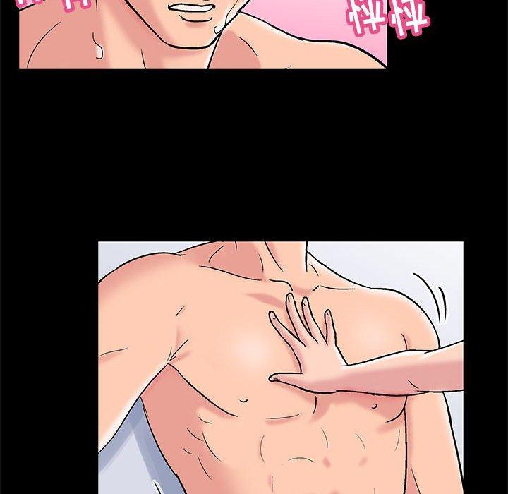 《走不出的房间》漫画 第15话