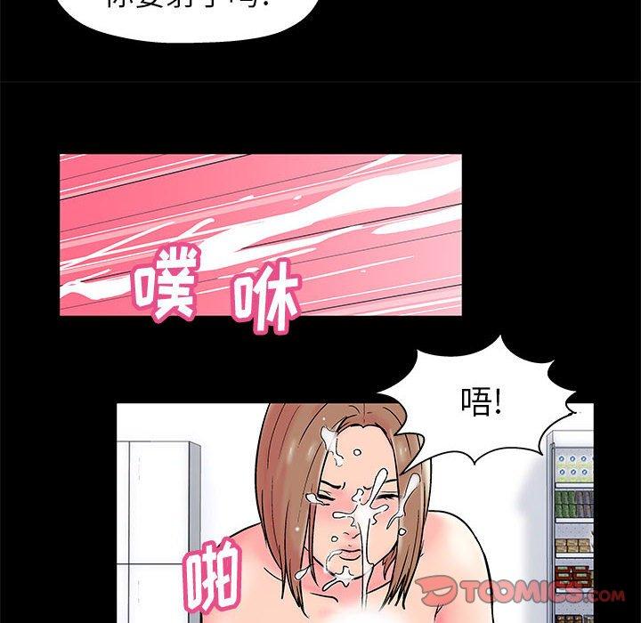 《走不出的房间》漫画 第15话