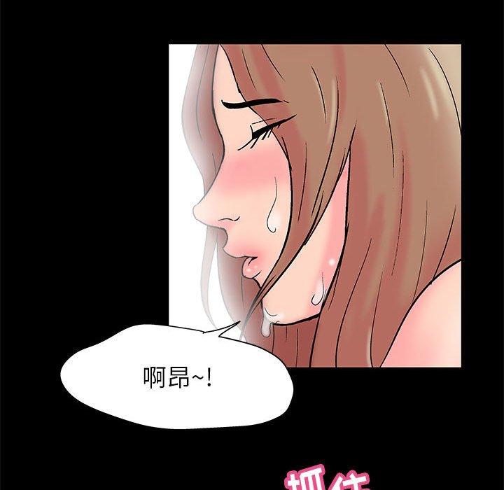 《走不出的房间》漫画 第15话