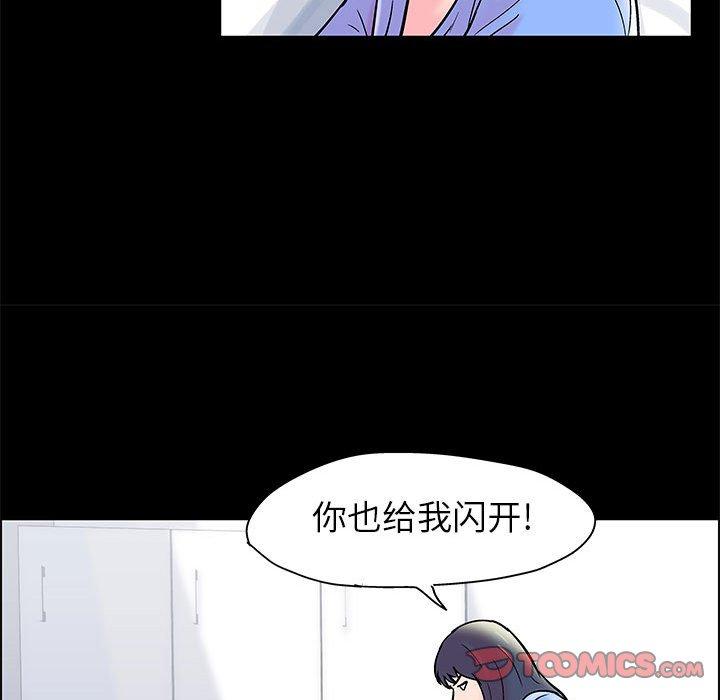 《走不出的房间》漫画 第15话