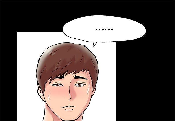 《走不出的房间》漫画 第15话