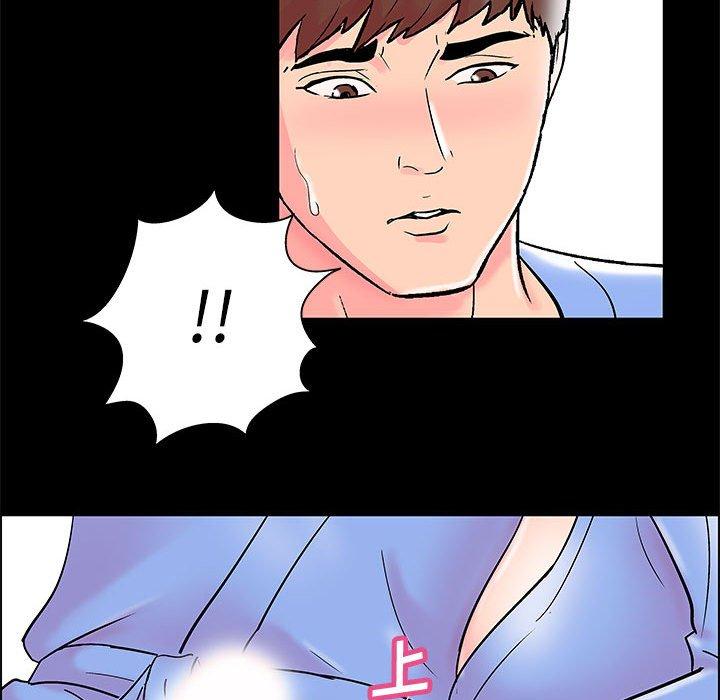 《走不出的房间》漫画 第15话