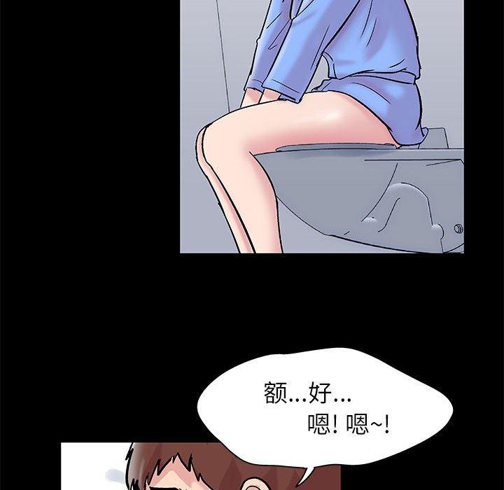 《走不出的房间》漫画 第16话