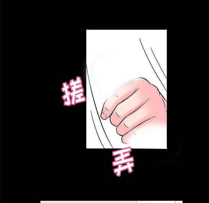 《走不出的房间》漫画 第16话
