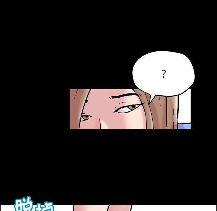 《走不出的房间》漫画 第16话