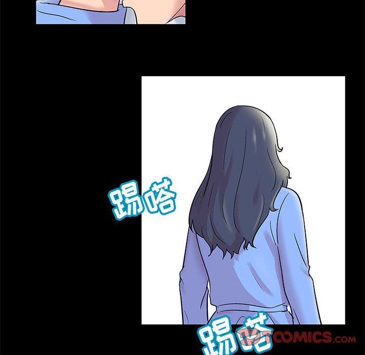 《走不出的房间》漫画 第16话