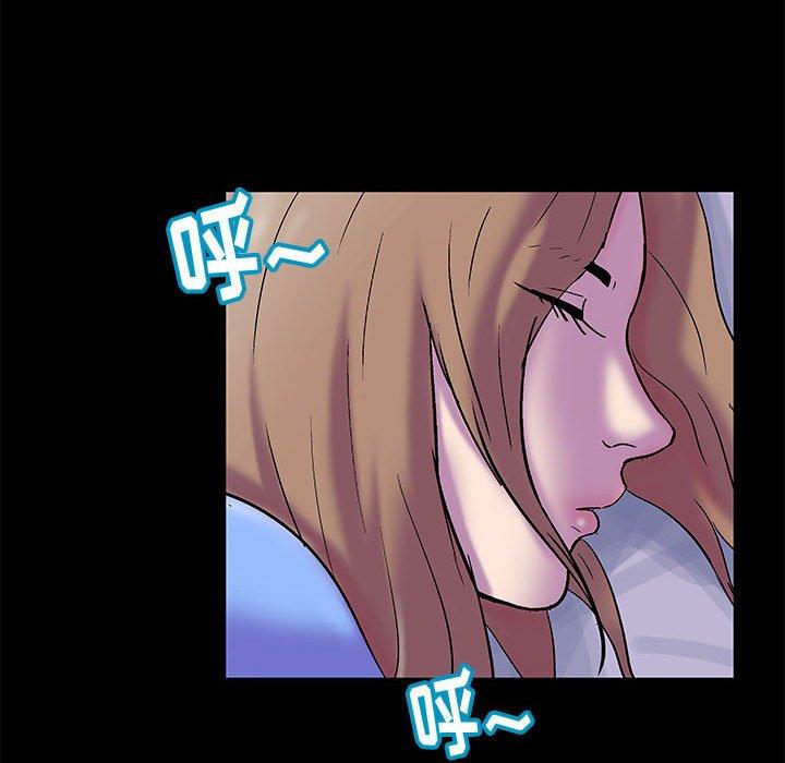 《走不出的房间》漫画 第17话