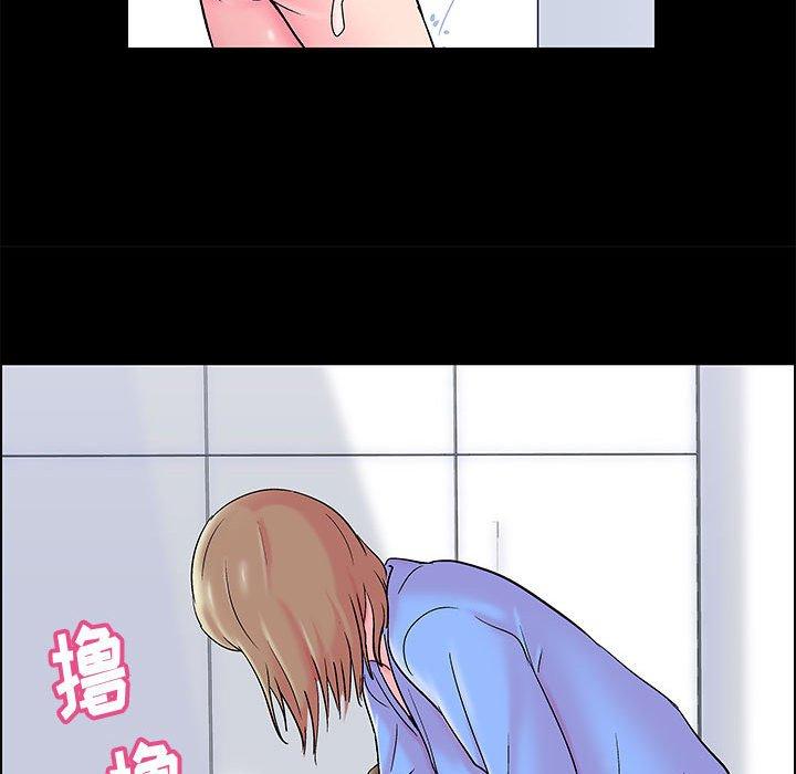 《走不出的房间》漫画 第17话