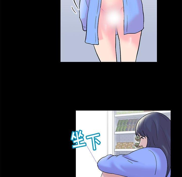《走不出的房间》漫画 第17话