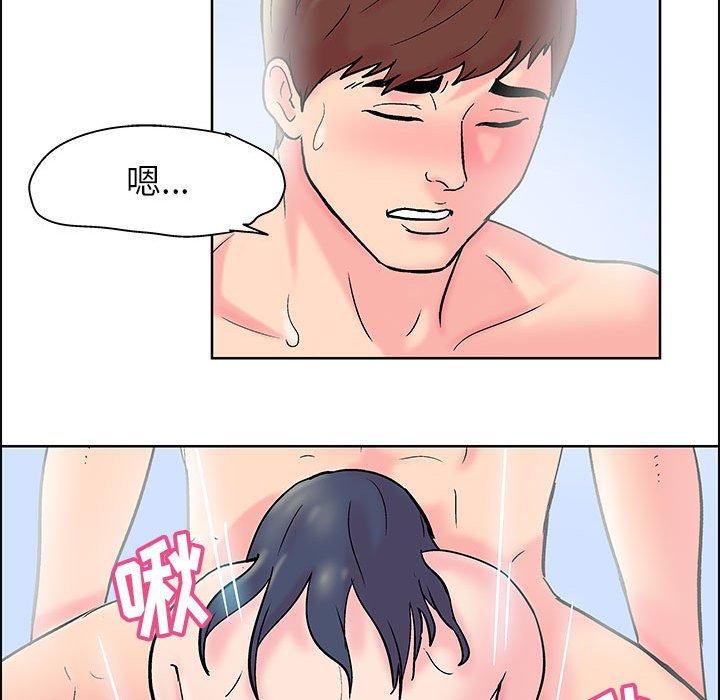 《走不出的房间》漫画 第17话