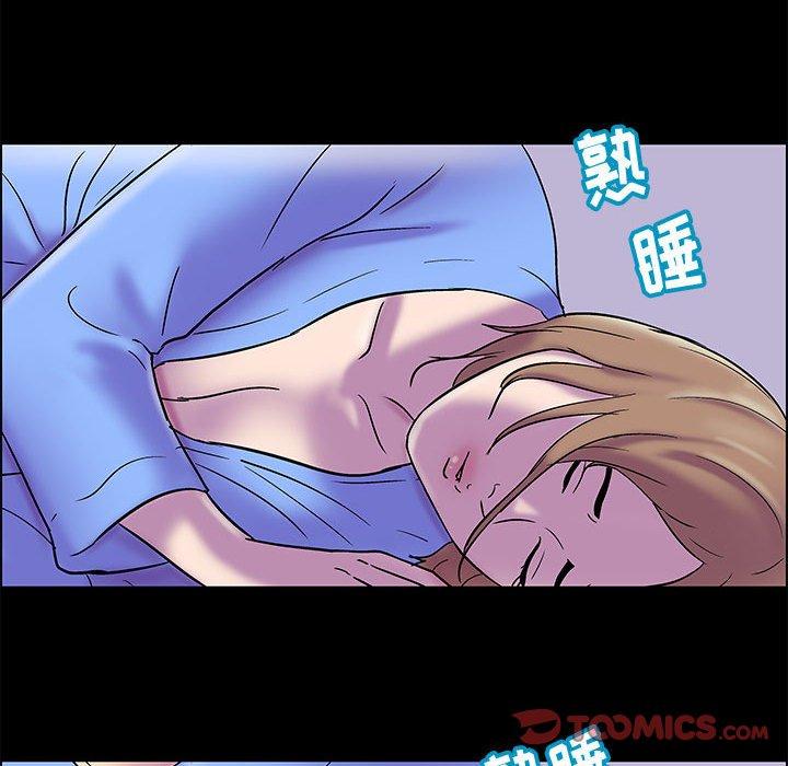 《走不出的房间》漫画 第17话