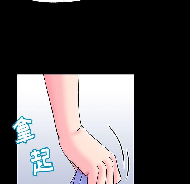 《走不出的房间》漫画 第17话