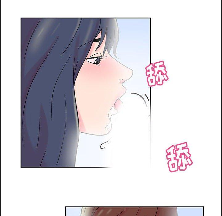 《走不出的房间》漫画 第17话