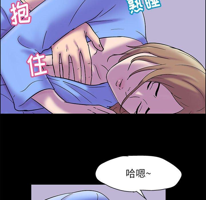 《走不出的房间》漫画 第17话