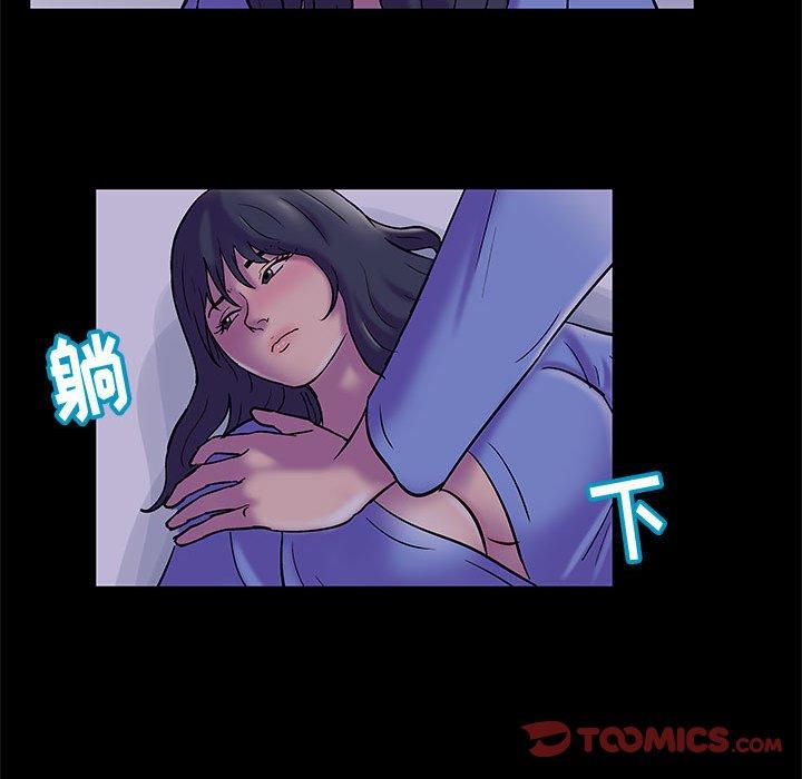 《走不出的房间》漫画 第18话