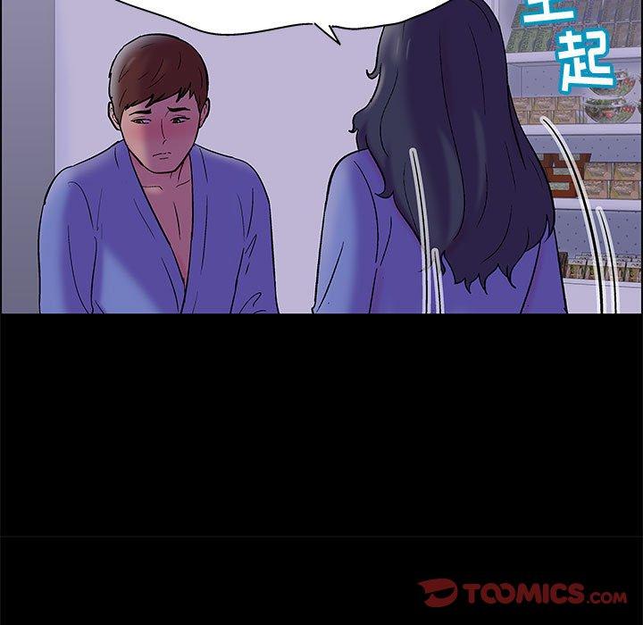 《走不出的房间》漫画 第18话