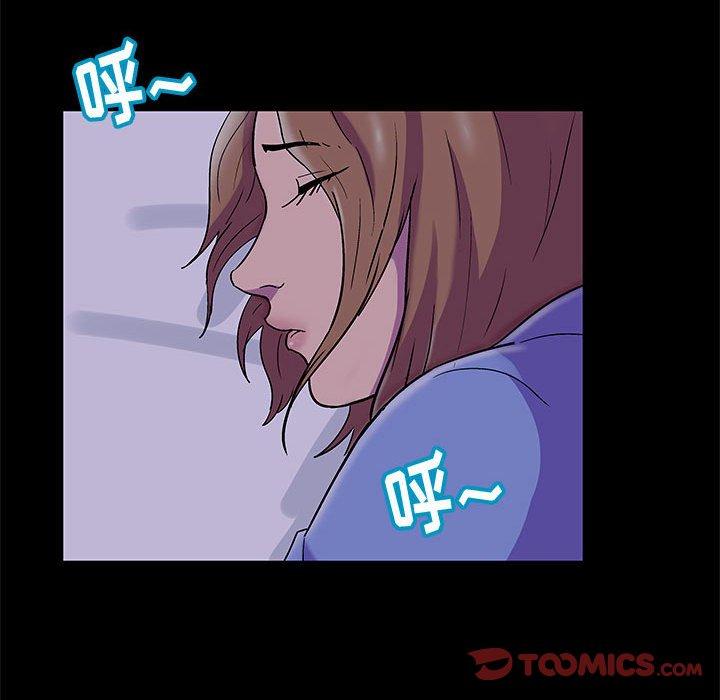 《走不出的房间》漫画 第18话
