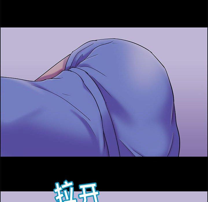 《走不出的房间》漫画 第18话