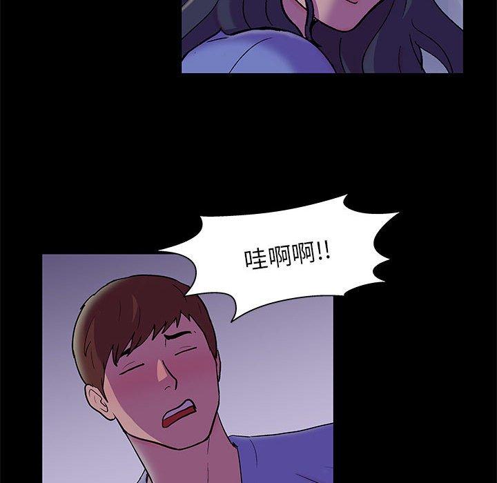 《走不出的房间》漫画 第18话