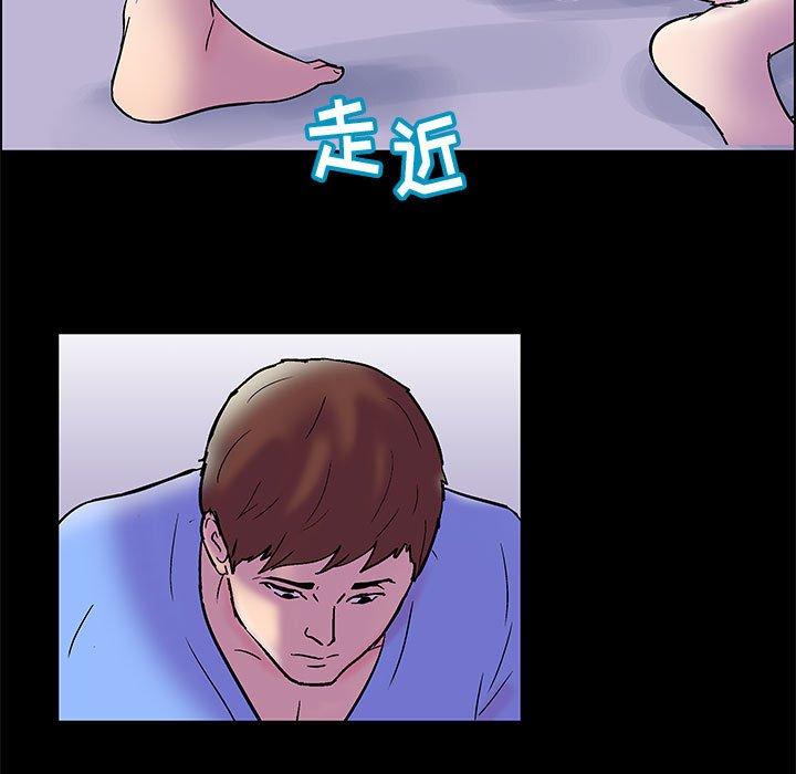 《走不出的房间》漫画 第18话