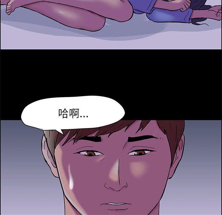 《走不出的房间》漫画 第18话