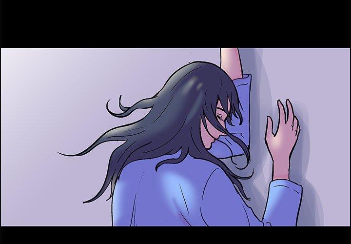 《走不出的房间》漫画 第18话