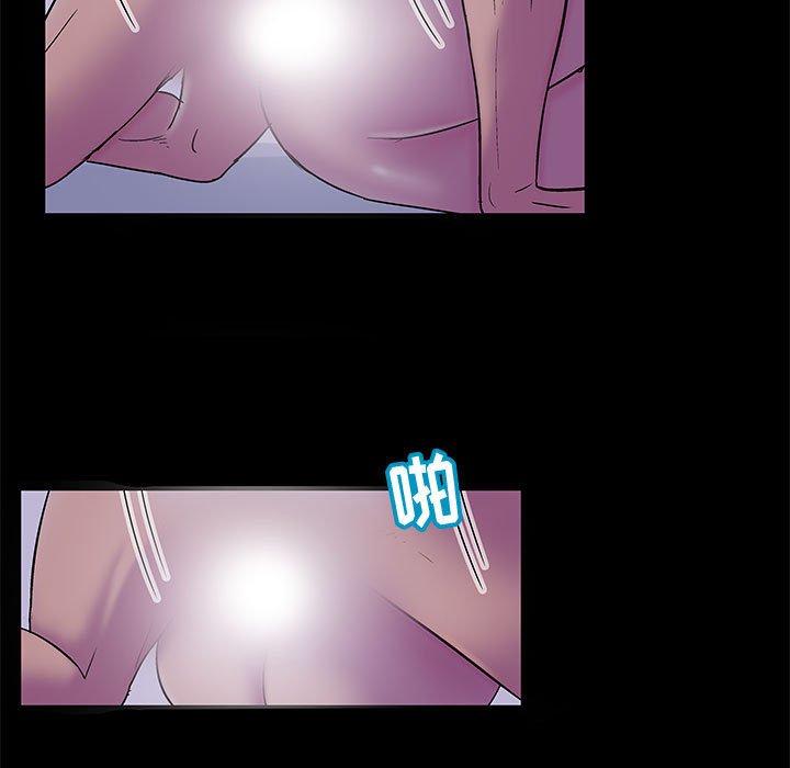 《走不出的房间》漫画 第19话