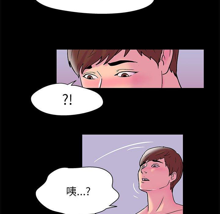 《走不出的房间》漫画 第19话