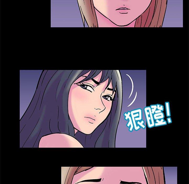 《走不出的房间》漫画 第19话