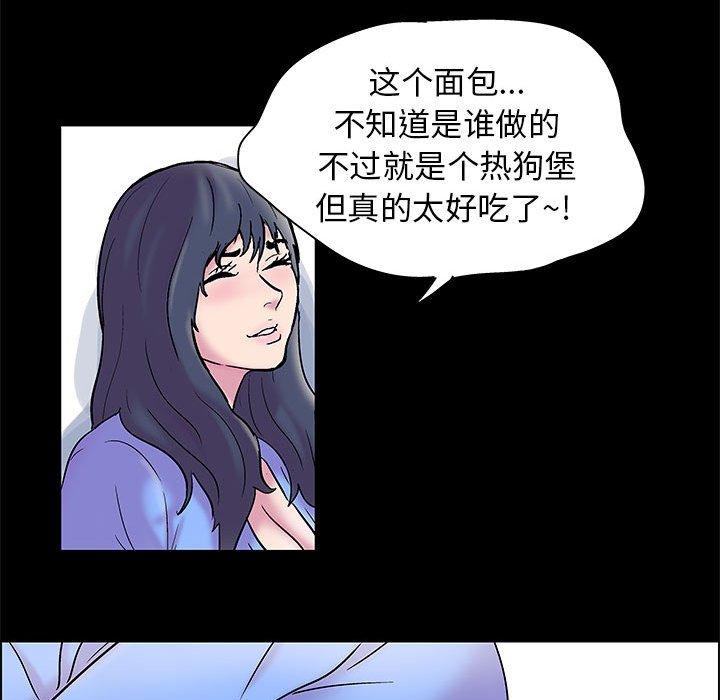 《走不出的房间》漫画 第19话