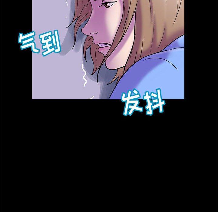 《走不出的房间》漫画 第19话