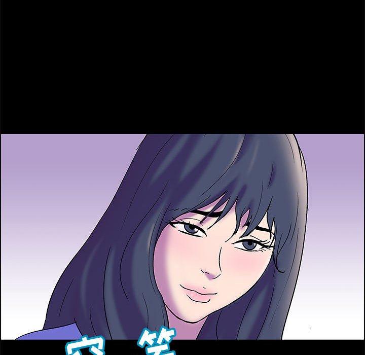 《走不出的房间》漫画 第19话