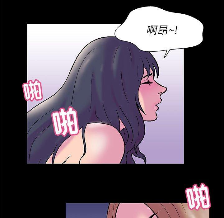 《走不出的房间》漫画 第19话