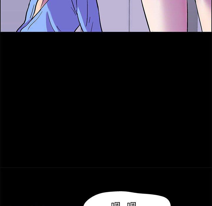 《走不出的房间》漫画 第19话