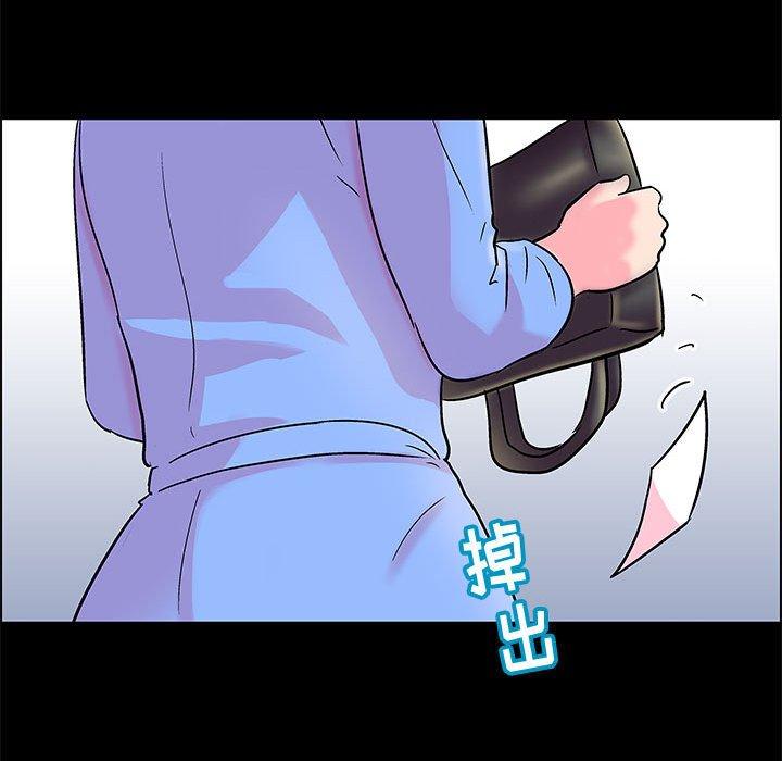 《走不出的房间》漫画 第20话