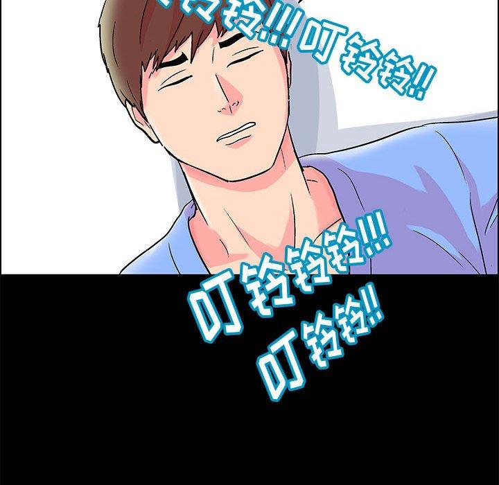 《走不出的房间》漫画 第20话