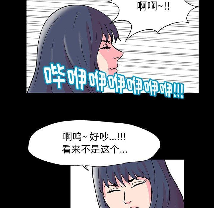 《走不出的房间》漫画 第20话