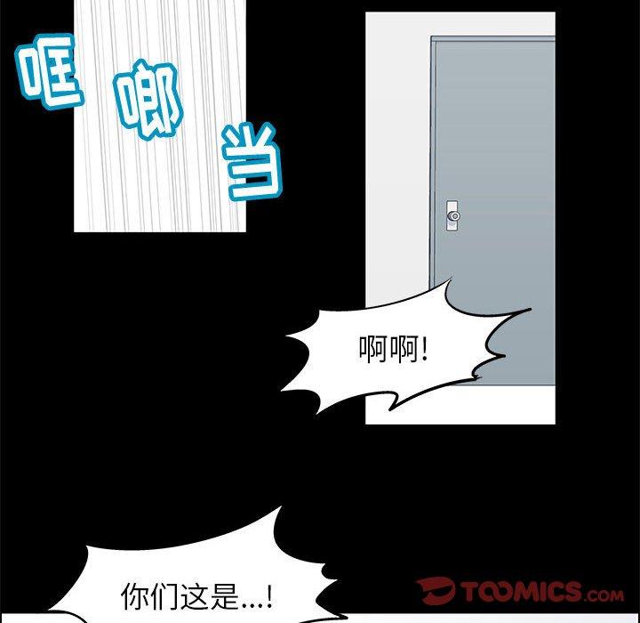 《走不出的房间》漫画 第21话