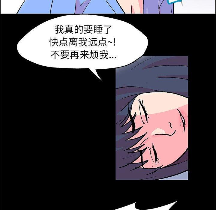 《走不出的房间》漫画 第21话