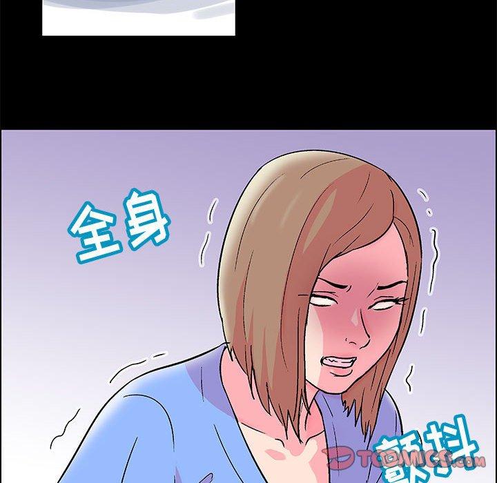 《走不出的房间》漫画 第21话