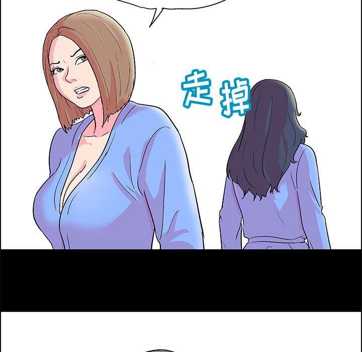 《走不出的房间》漫画 第21话