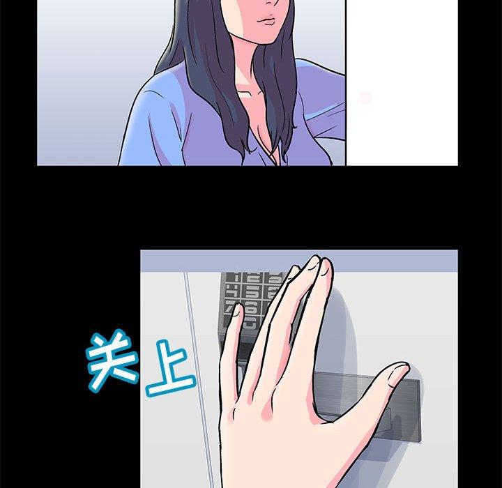 《走不出的房间》漫画 第21话