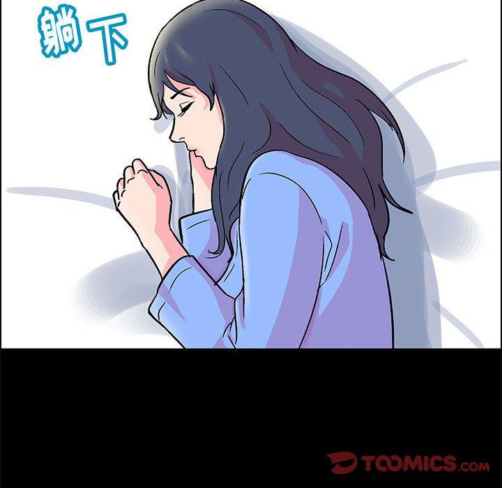 《走不出的房间》漫画 第21话