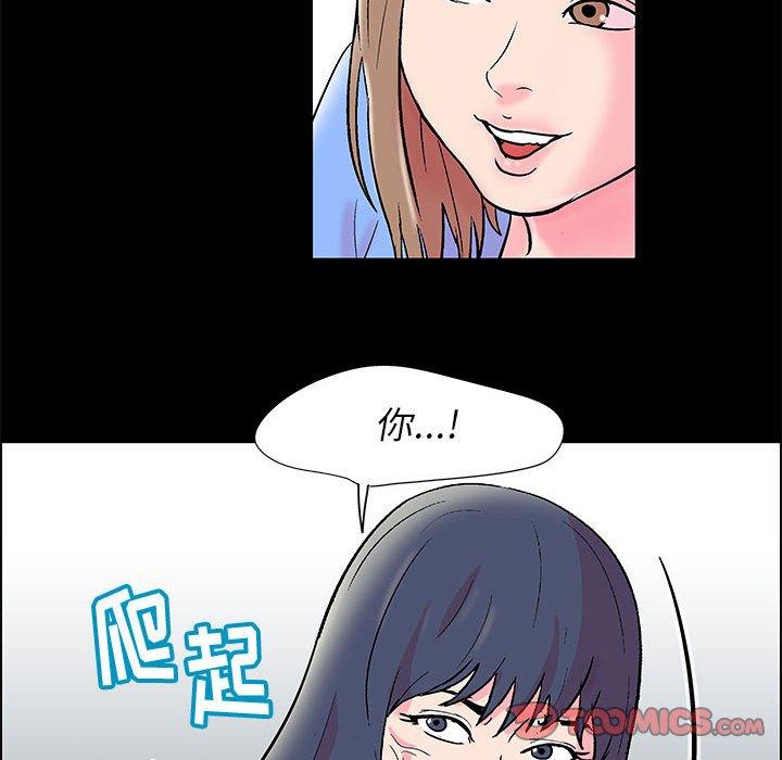 《走不出的房间》漫画 第22话